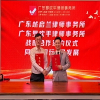 同窗共携手，聚力启新篇