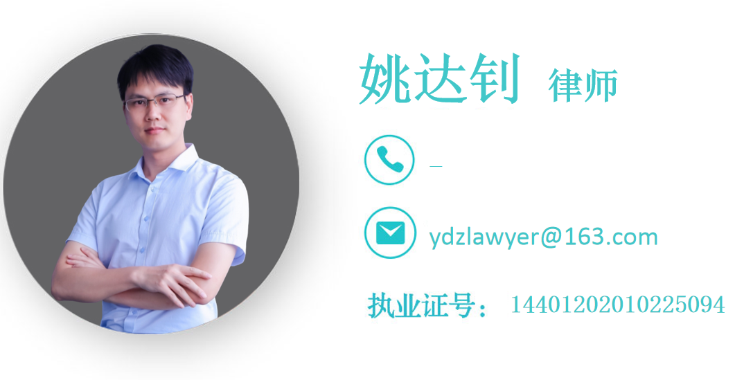 姚达钊 姚达钊