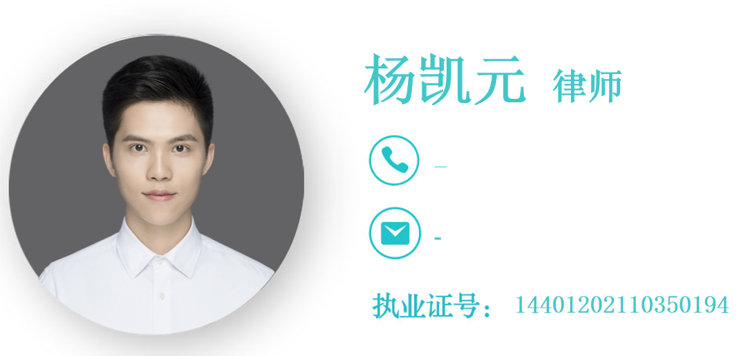 杨凯元 杨凯元