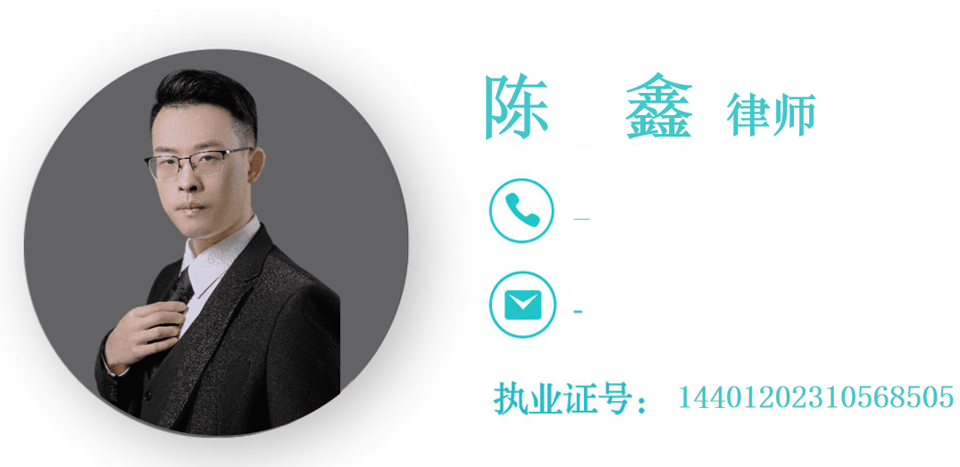 陈鑫 陈鑫