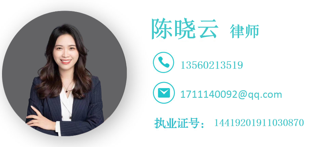 陈晓云 陈晓云