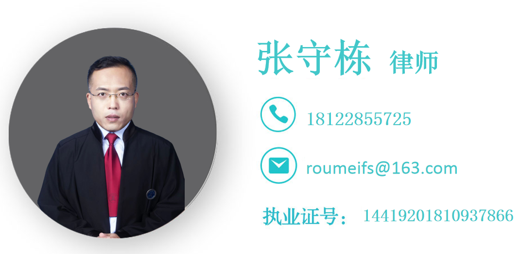 张守栋 张守栋