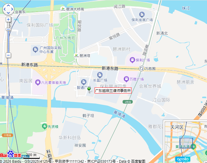 广东越启兰律师事务所位置